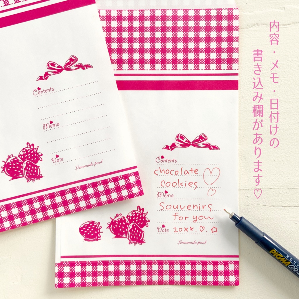 【送料無料】板チョコが入るサイズ・ラッピング封筒20枚セット