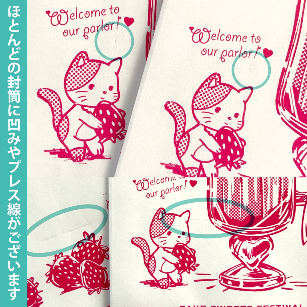 【送料無料】板チョコが入るサイズ・ラッピング封筒20枚セット