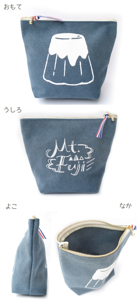 【送料無料】富士山ポーチ