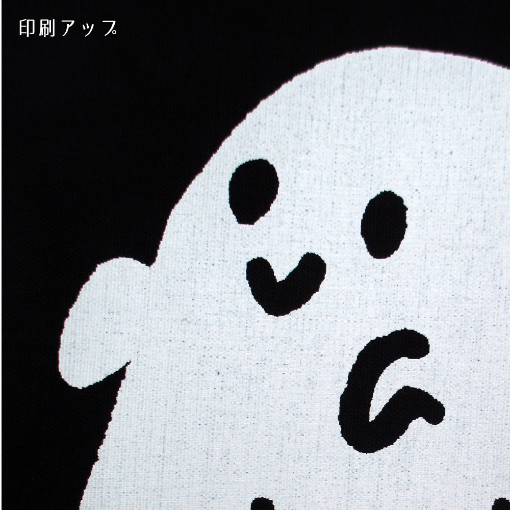 【送料無料】オトナのオバケミニトート