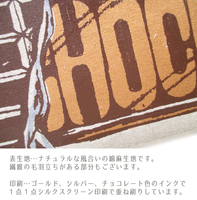 【送料無料】内側もチョコ!板チョコポーチ(ペンケース/通帳入れサイズ)