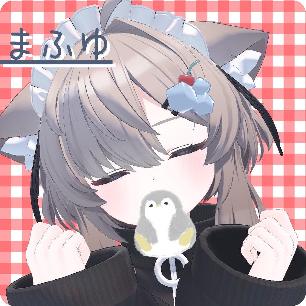 【くわえっこ】ぺんぎん