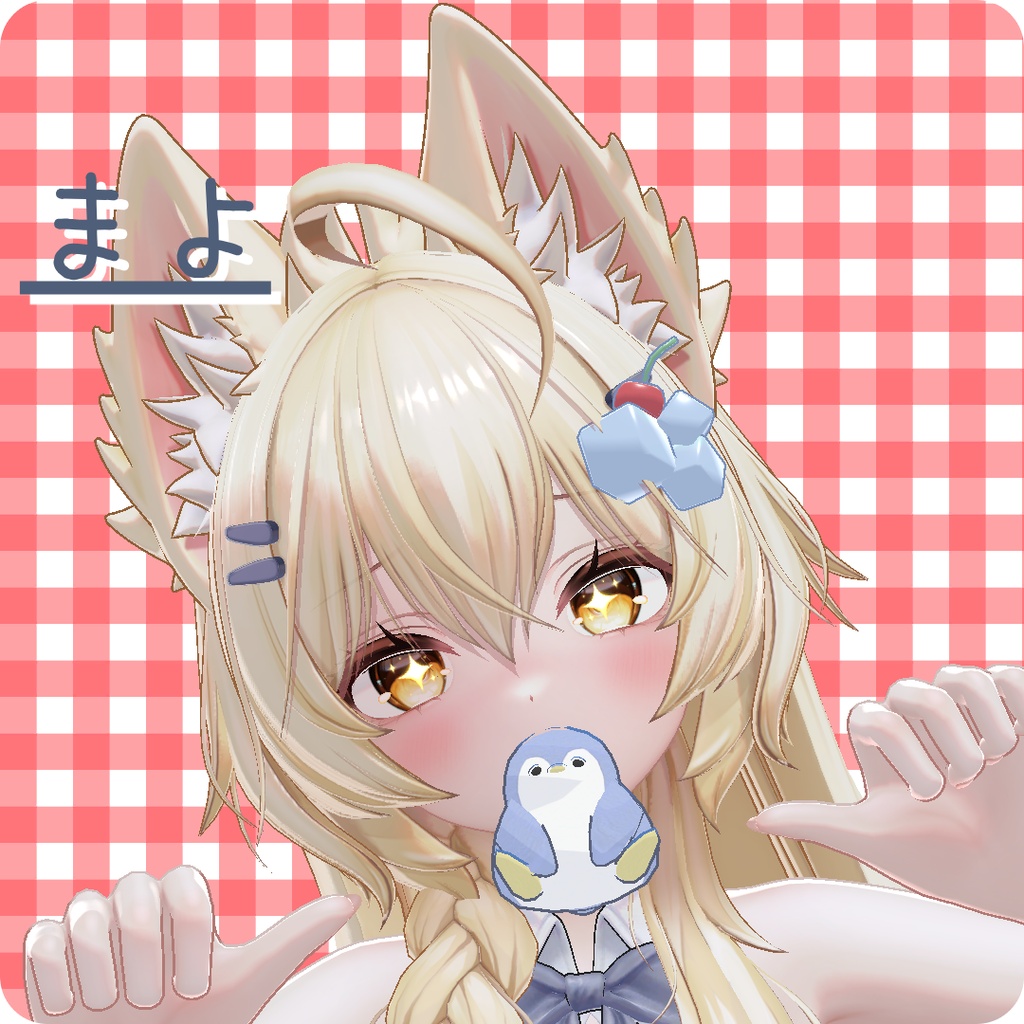 【くわえっこ】ぺんぎん