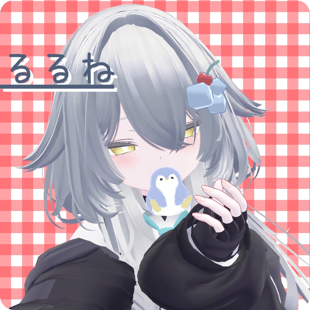 【くわえっこ】ぺんぎん