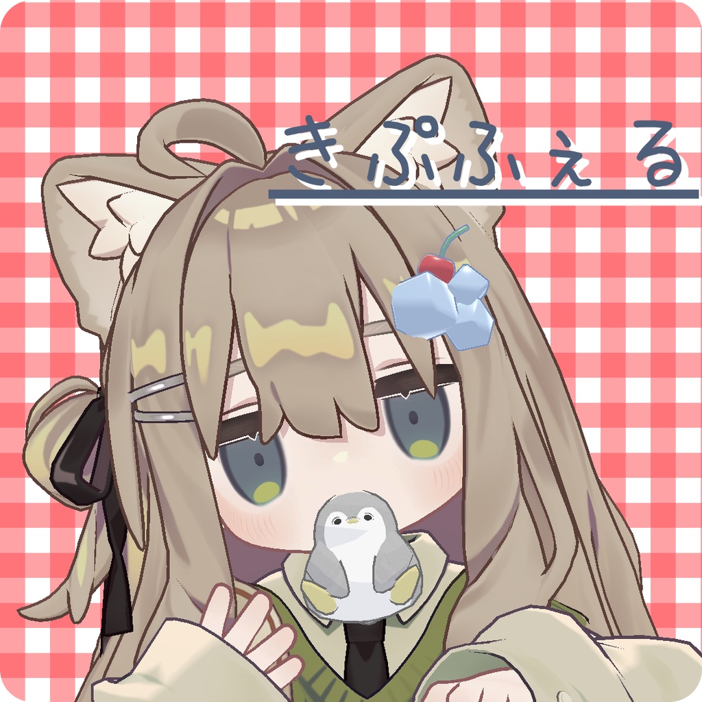 【くわえっこ】ぺんぎん