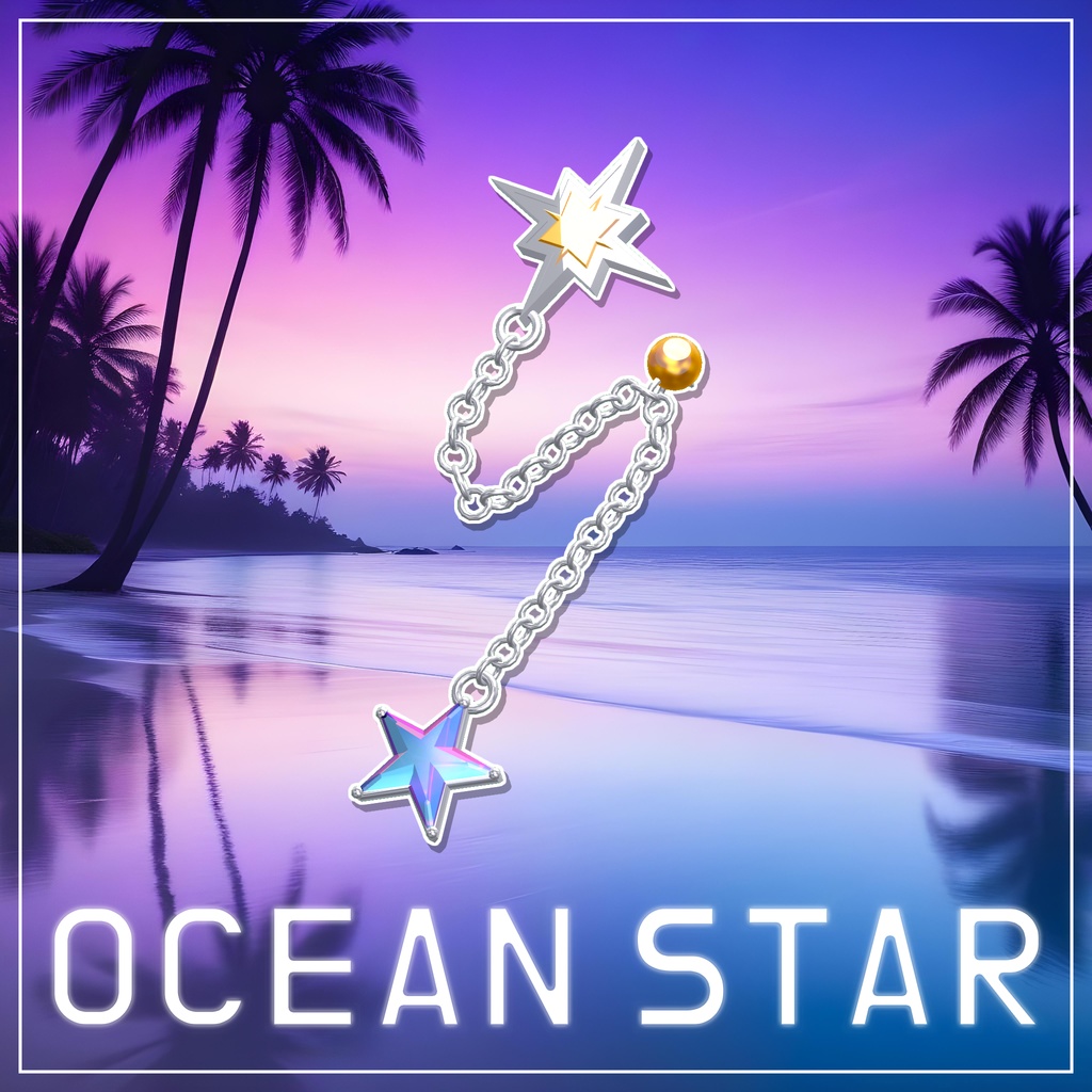 【VRC想定】 海の星 Ocean Star Earrings Set