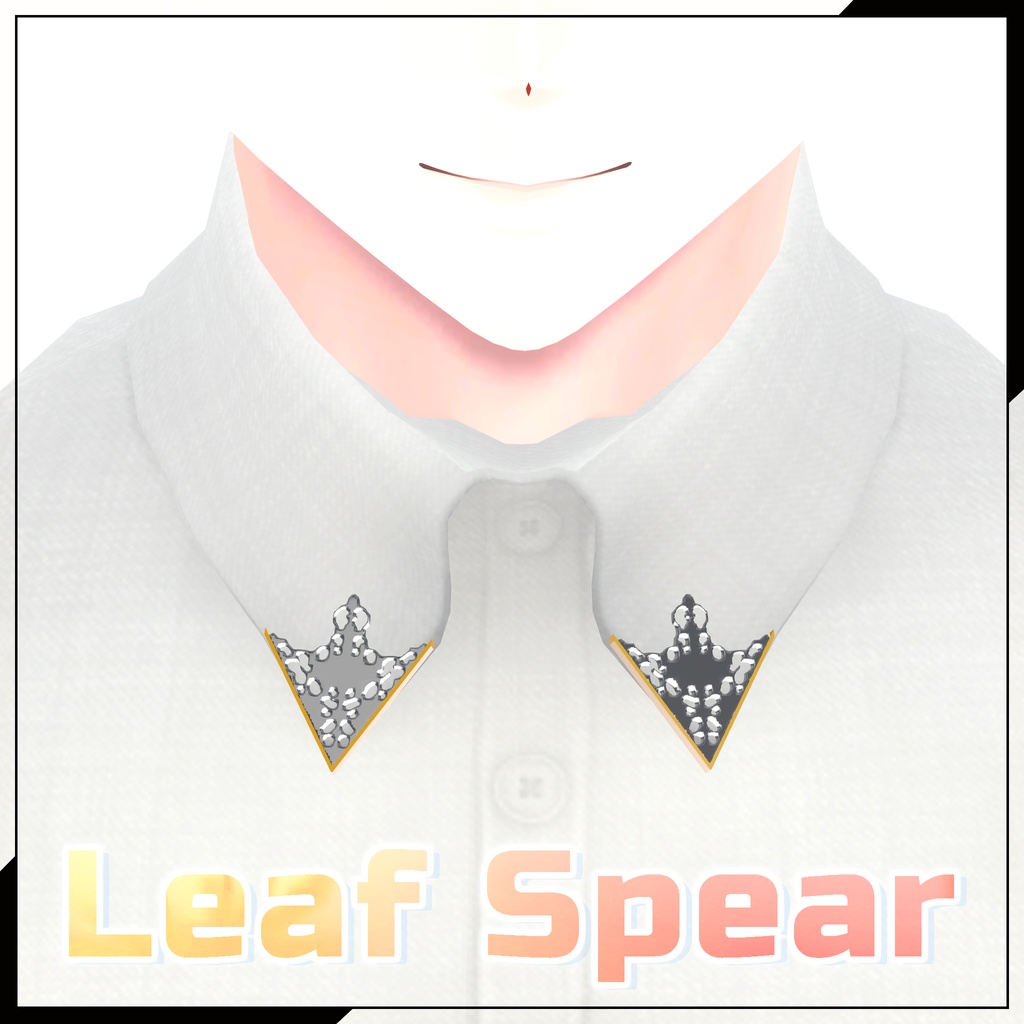【VRC想定】 葉の切れ味 Leaf Spear