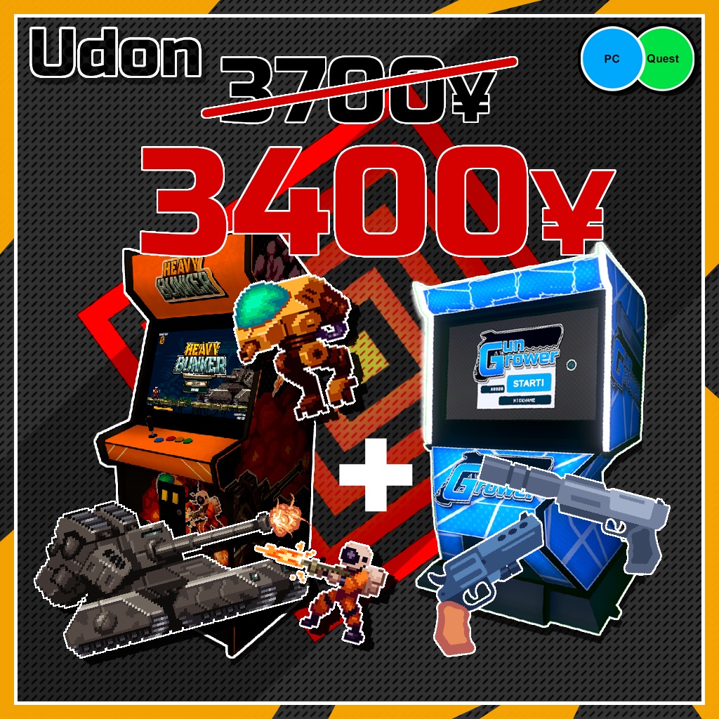 Heavy Bunker【VRChatワールドギミック】