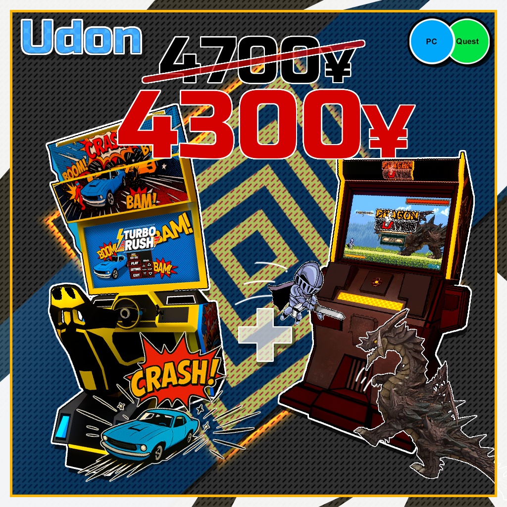 Turbo Rush 【VRChatワールドギミック】