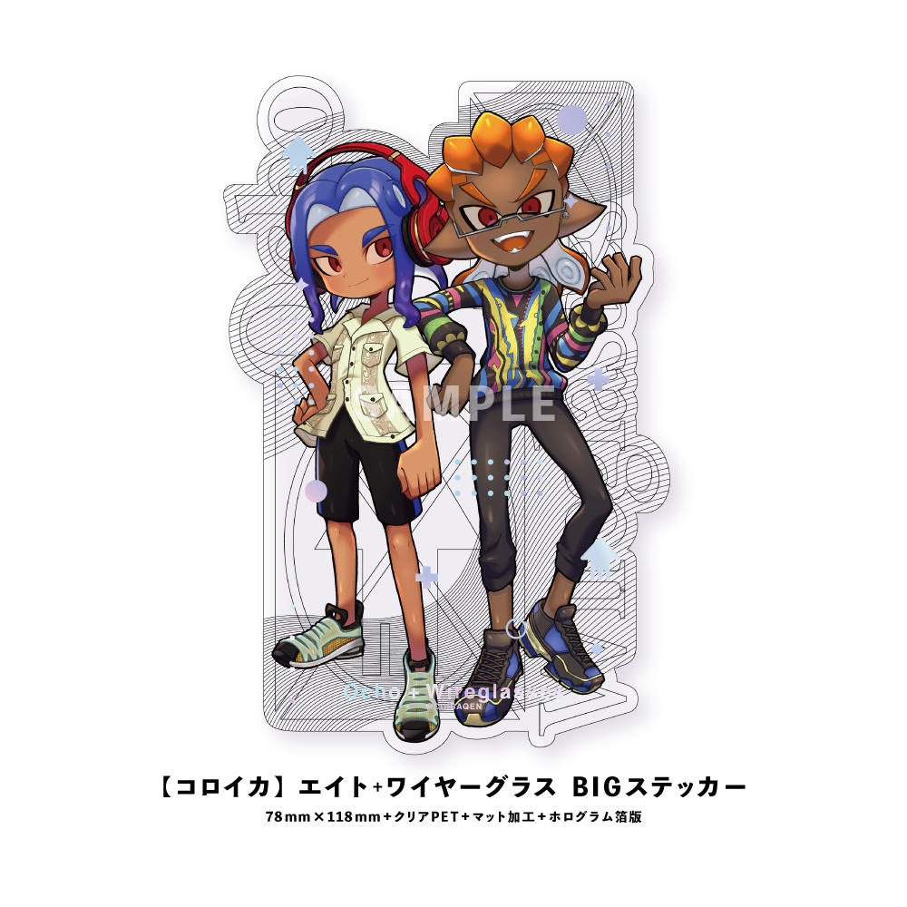 【コロイカ】 エイト+ワイヤーグラス BIGステッカー