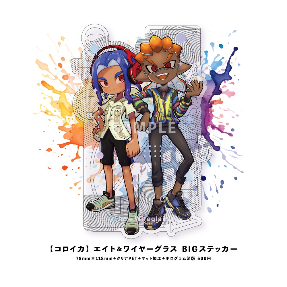 【コロイカ】 エイト+ワイヤーグラス BIGステッカー