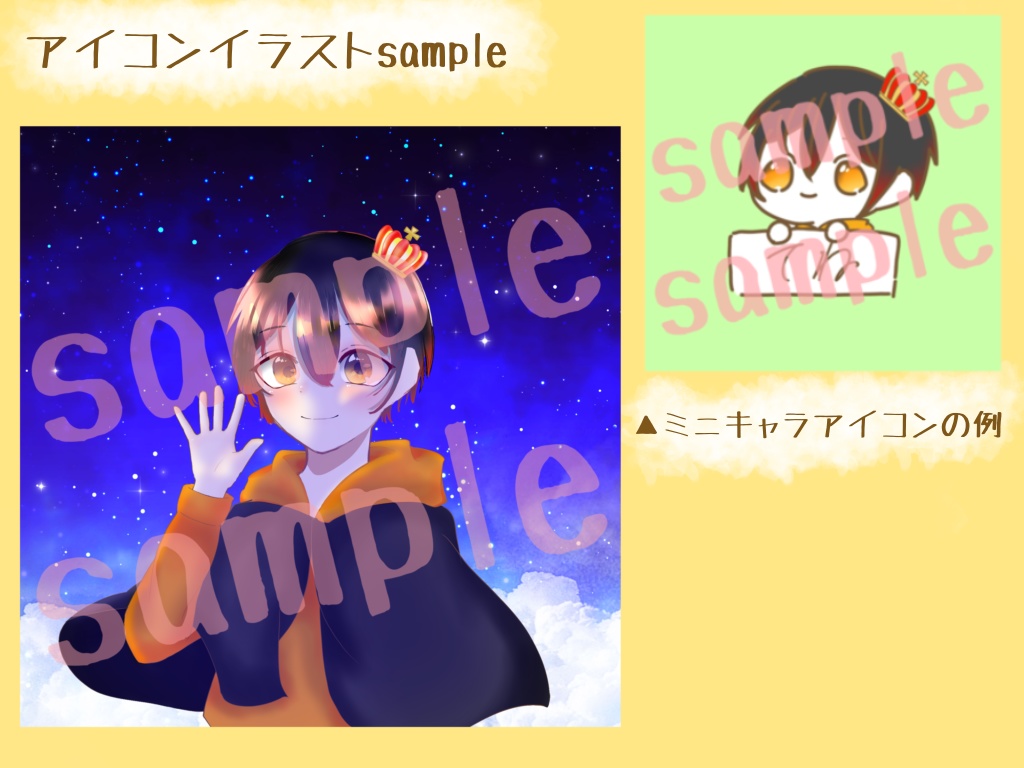 【有償依頼受付中】アイコン・立ち絵・イラスト制作