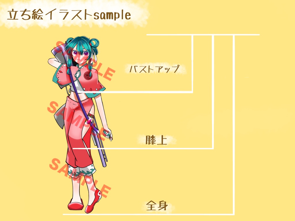 【有償依頼受付中】アイコン・立ち絵・イラスト制作