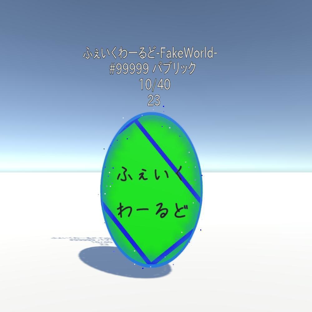 ふぇいくポータル【VRChat想定】パーティクル付き