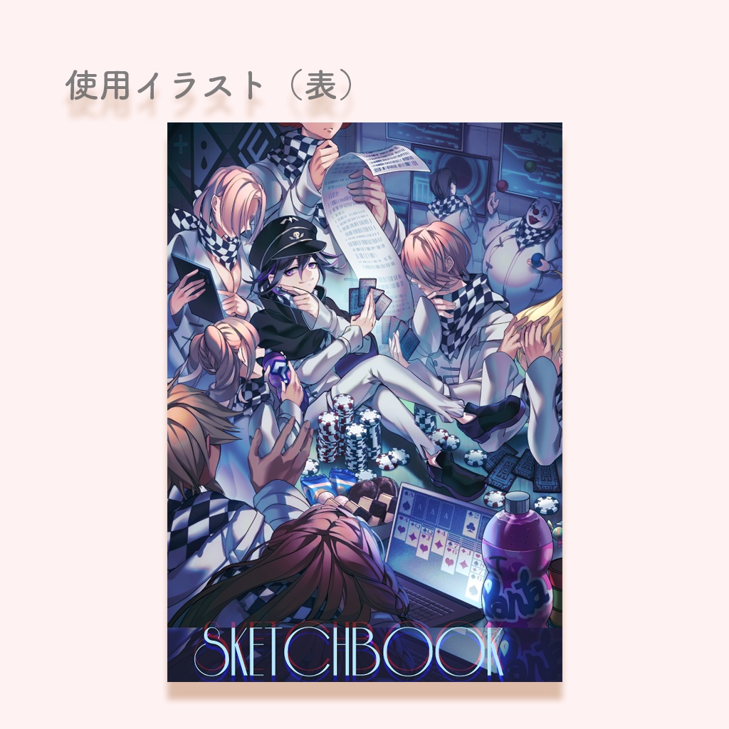 【V3】スケッチブック(A5)