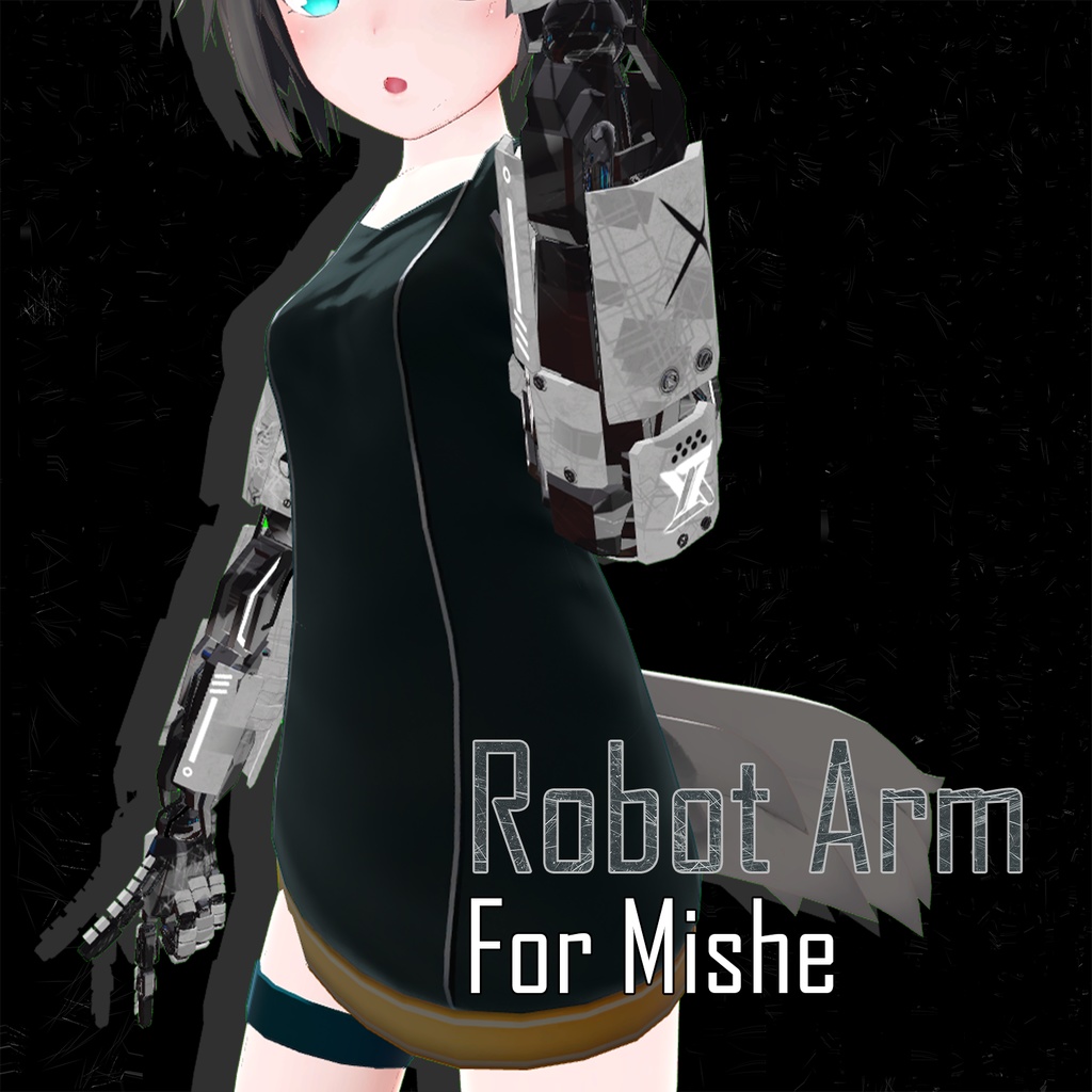 ロボットアーム(ミーシェちゃん向け)