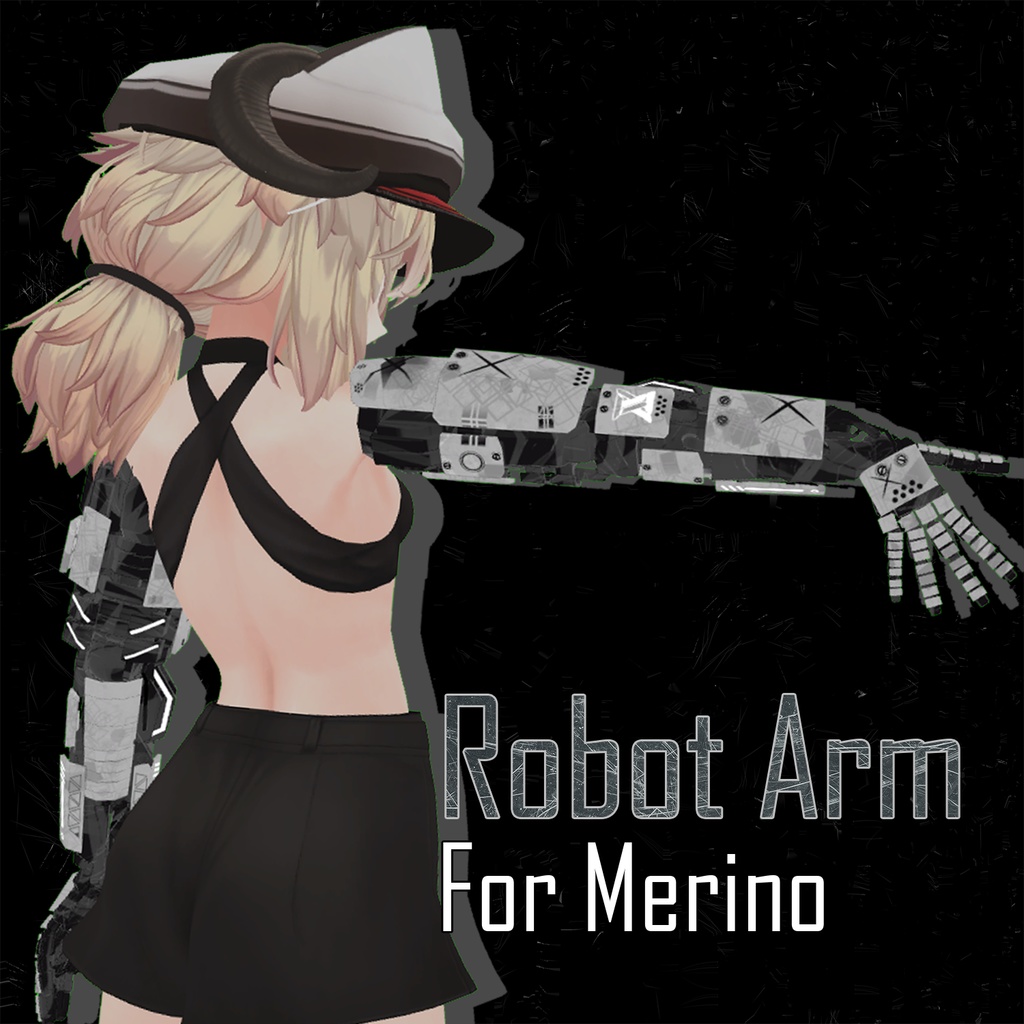 ロボットアーム(メリノちゃん向け)