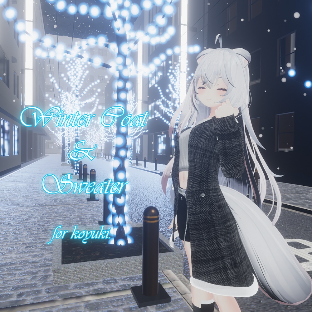 冬コート&セーター(狐雪ちゃん向け)