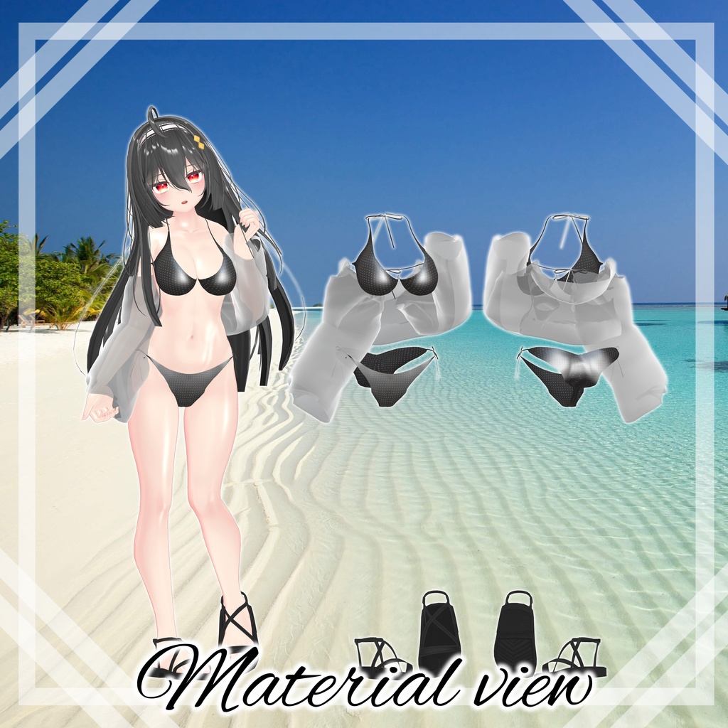 サマービーチスタイル