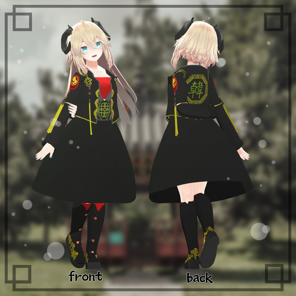 韓服(メリノ向け)