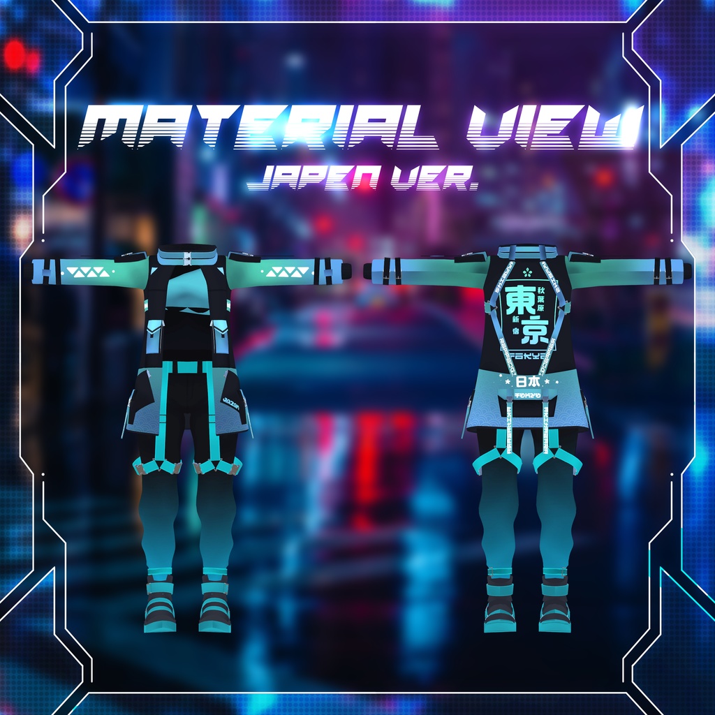 シティ_テック(10アバター対応)