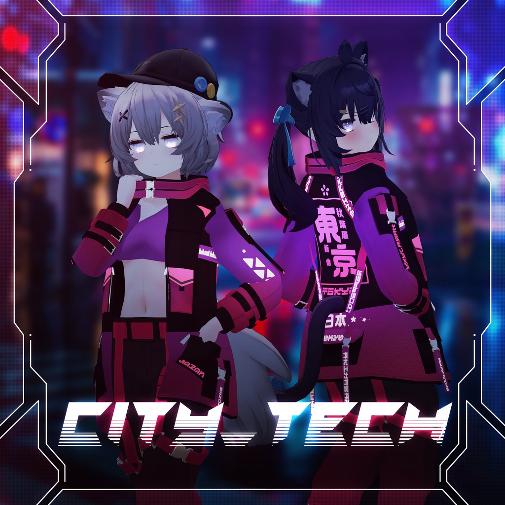 シティ_テック(10アバター対応)