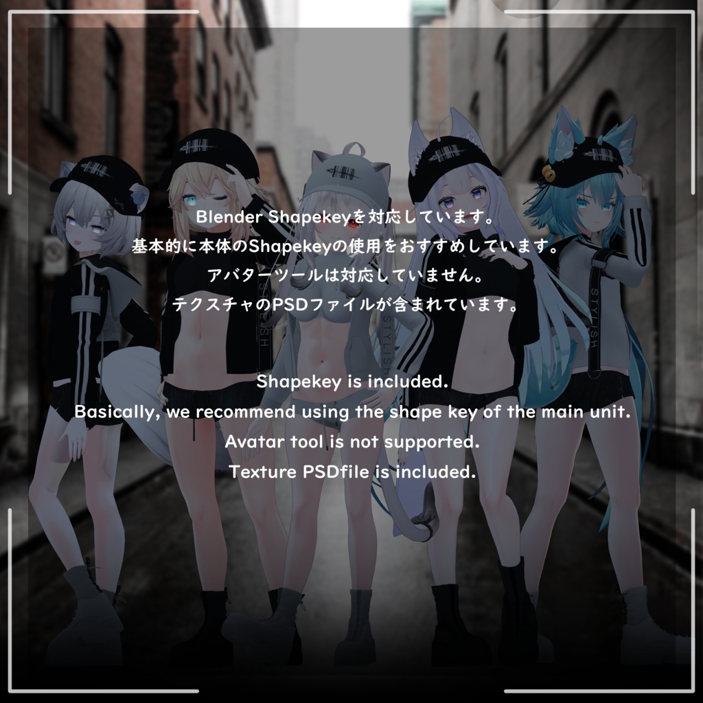 カジュアルジャケット(5アバター対応)