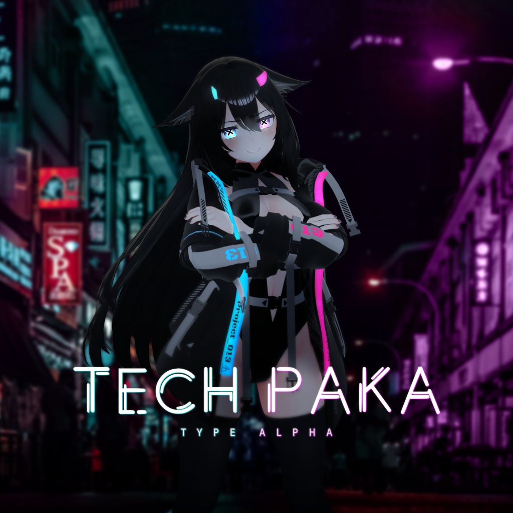 テックパーカアルファ(14アバター対応)