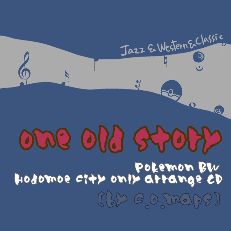 one old story