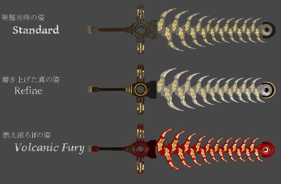 【VRChat用蛇腹剣モデル】-Gleipnir-