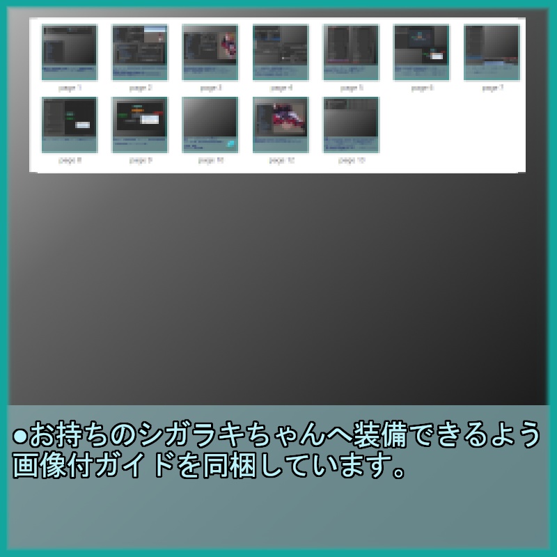 シガラキ向け追加装備 【フックショット model:EB701】