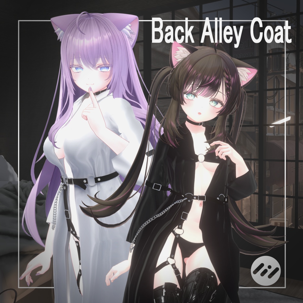 【脱げる！】-路地裏コート-back alley coat【Modular avatar対応】