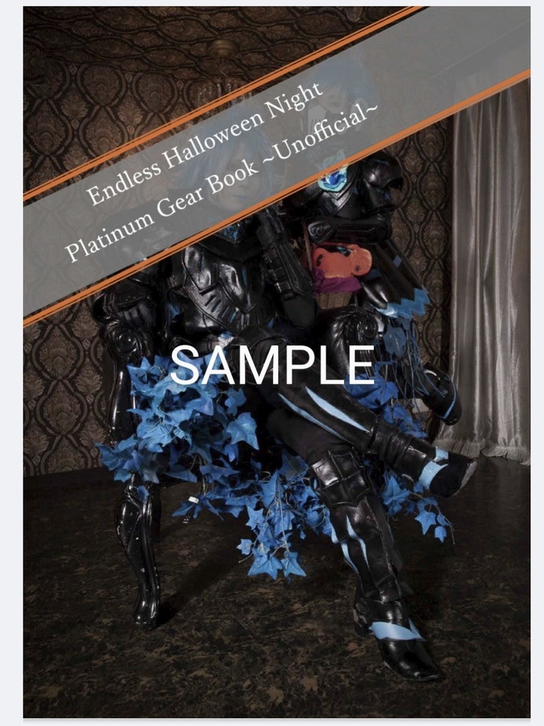 衣装制作本vol.2(スケアリー、プラチナ)