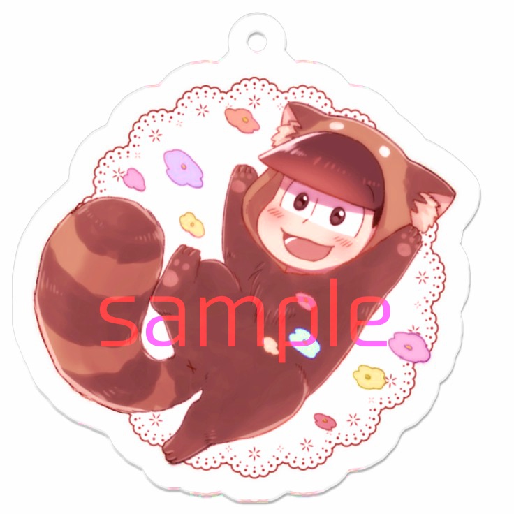レサおそお花アクキー