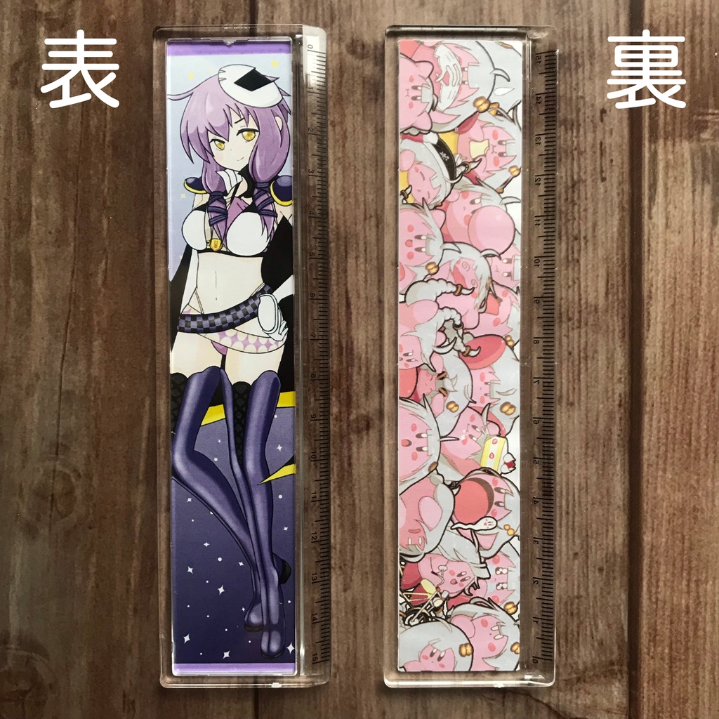 【ハメパチ】オリジナル定規（15cm）