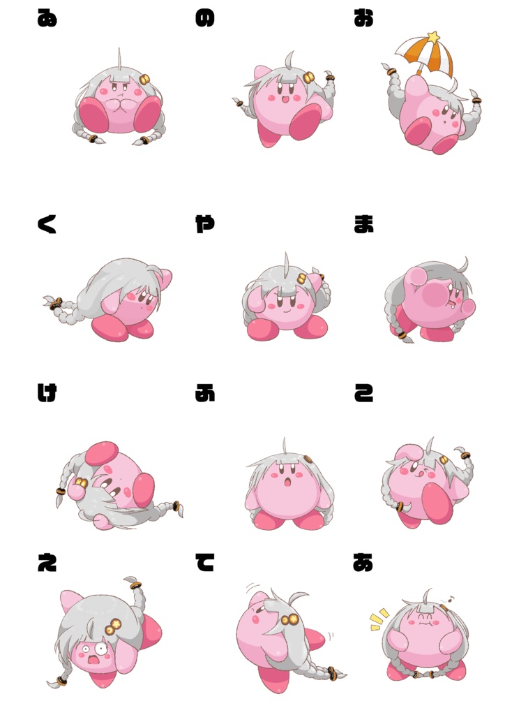 オリジナルシール サイズ:5×7.6cm 1枚【カット無し】