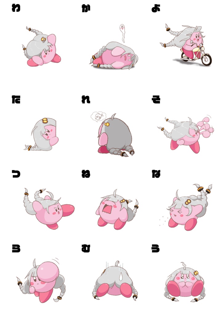 オリジナルシール サイズ:5×7.6cm 1枚【カット無し】