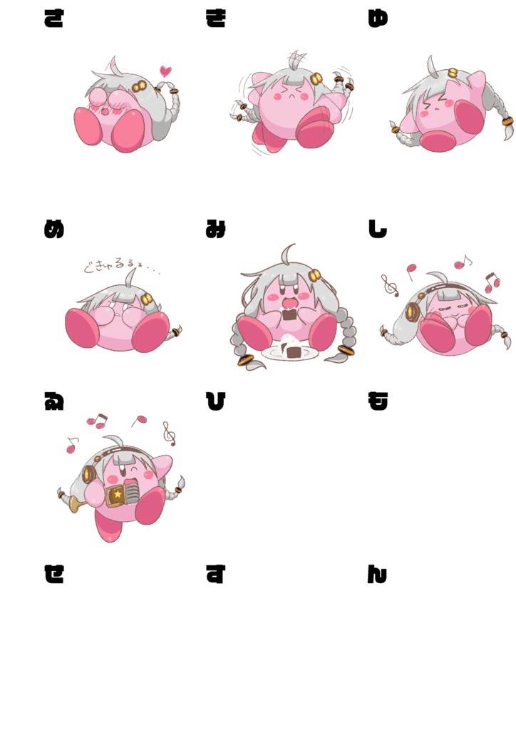 オリジナルシール サイズ:5×7.6cm 1枚【カット無し】