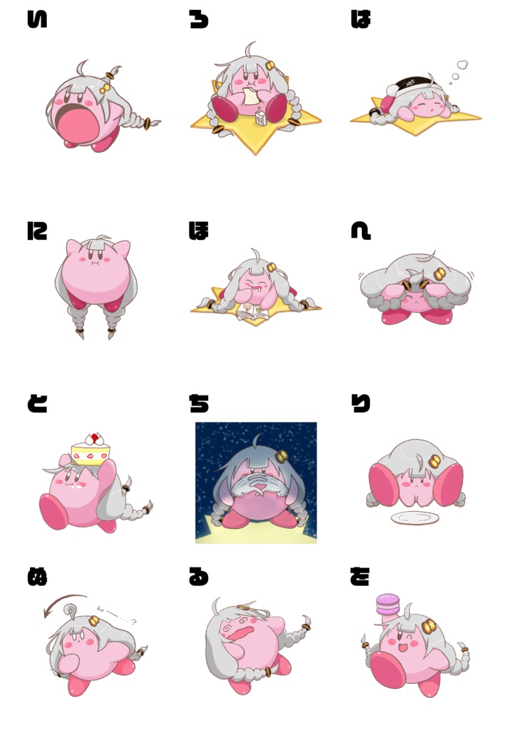 オリジナルシール サイズ:5×7.6cm 1枚【カット無し】