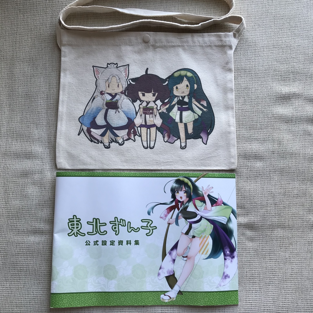 東北3姉妹 サコッシュ