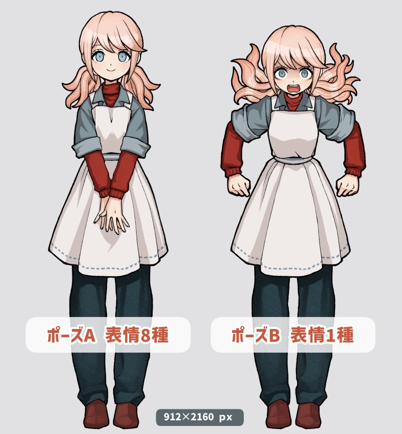 【無料】立ち絵_女性03