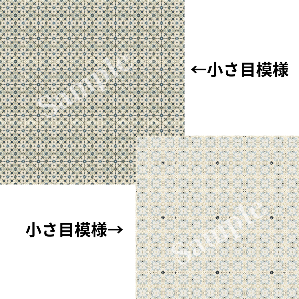麻の葉模様 デザインペーパー 6種セット