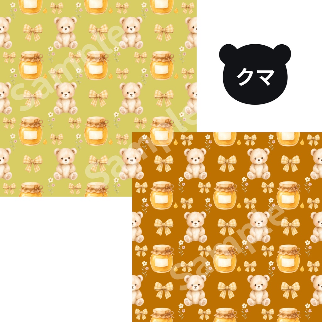 ふんわり可愛い♪ 水彩どうぶつ デジタルペーパー5柄×各2色セット