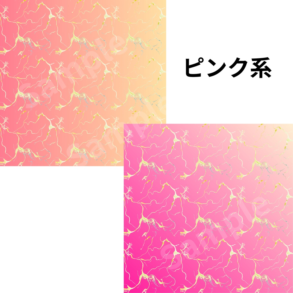 幻想的なアルコールインクアート 10色セット