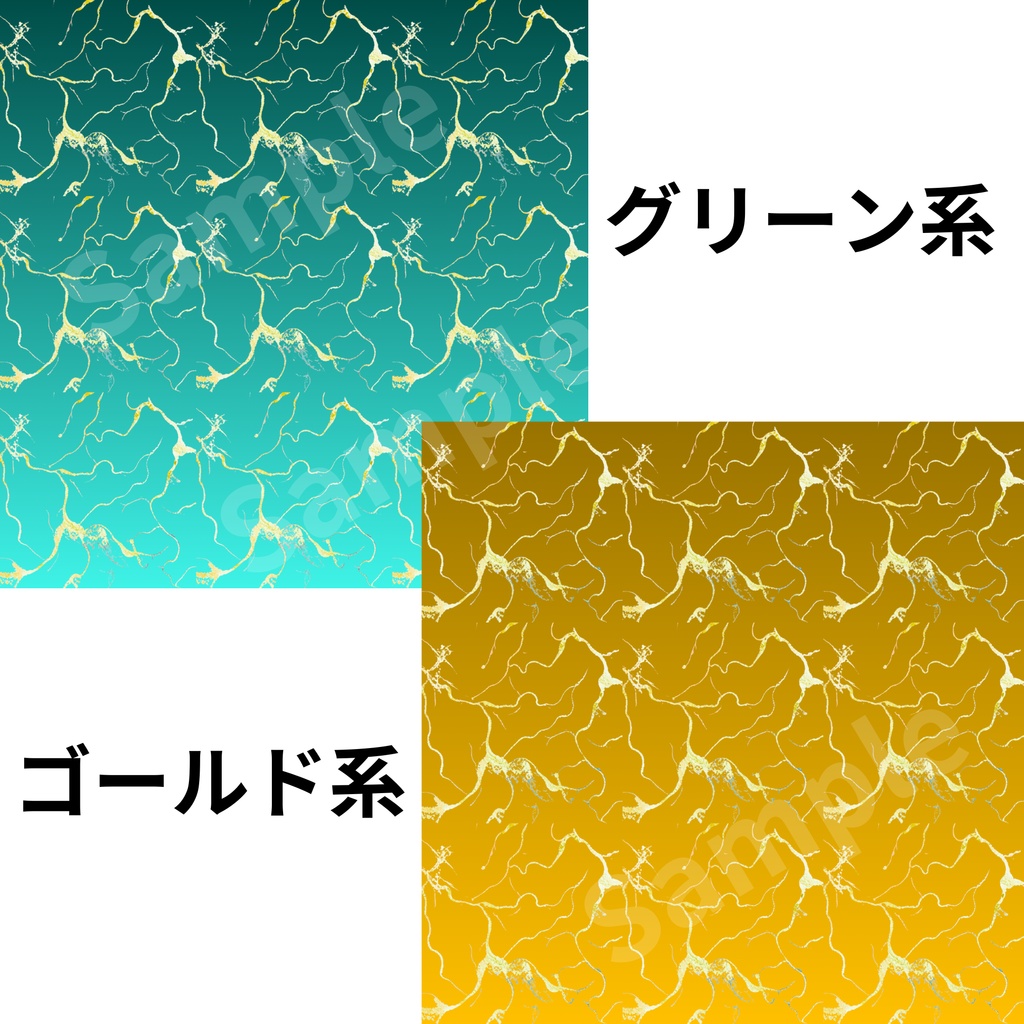 幻想的なアルコールインクアート 10色セット