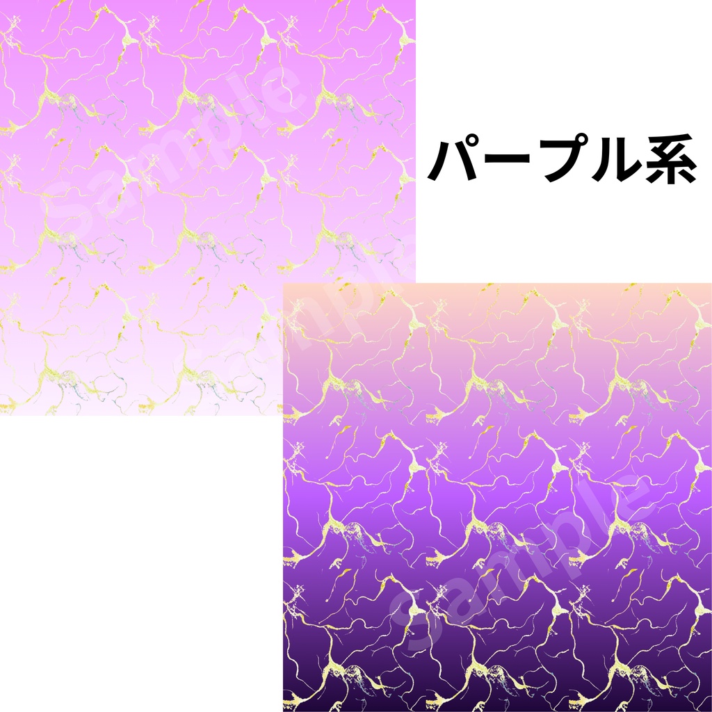 幻想的なアルコールインクアート 10色セット
