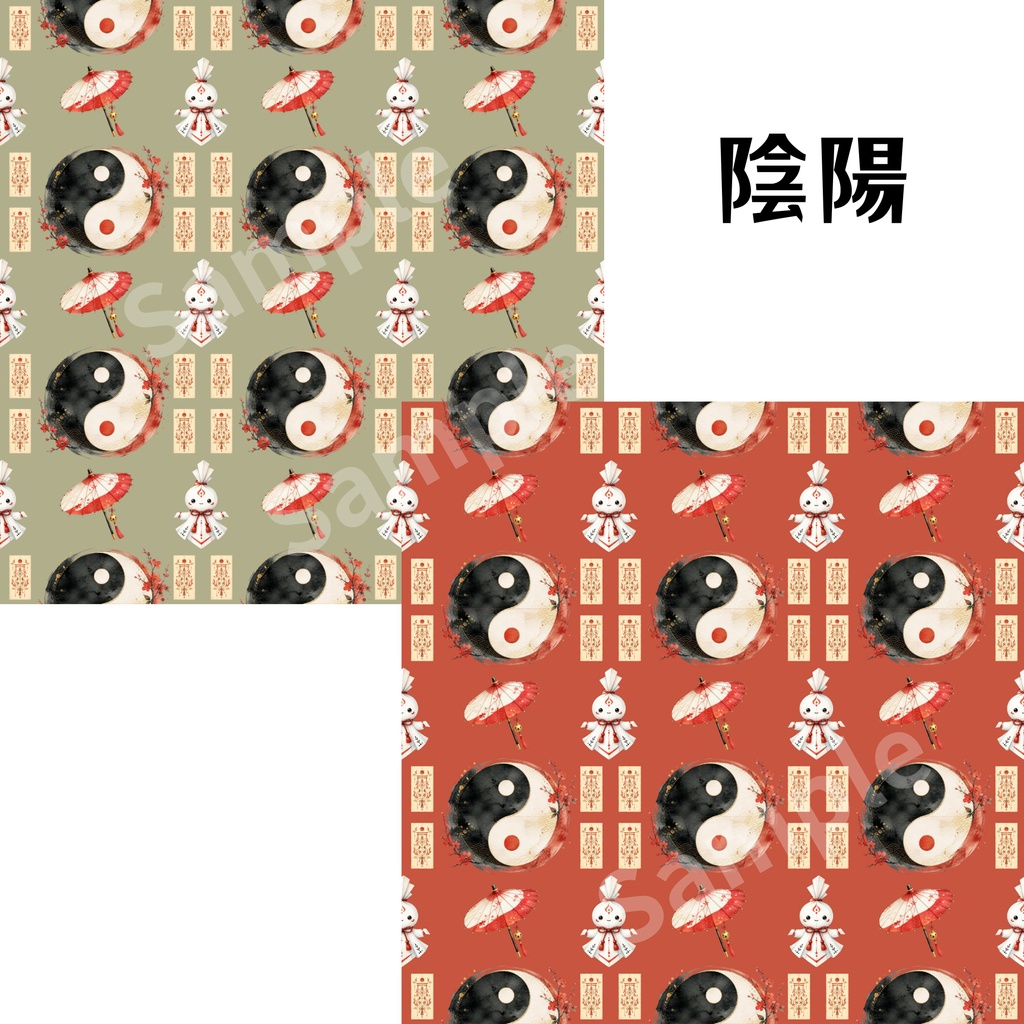 陰陽師 和風水彩デザインペーパー 全5柄×各2色セット