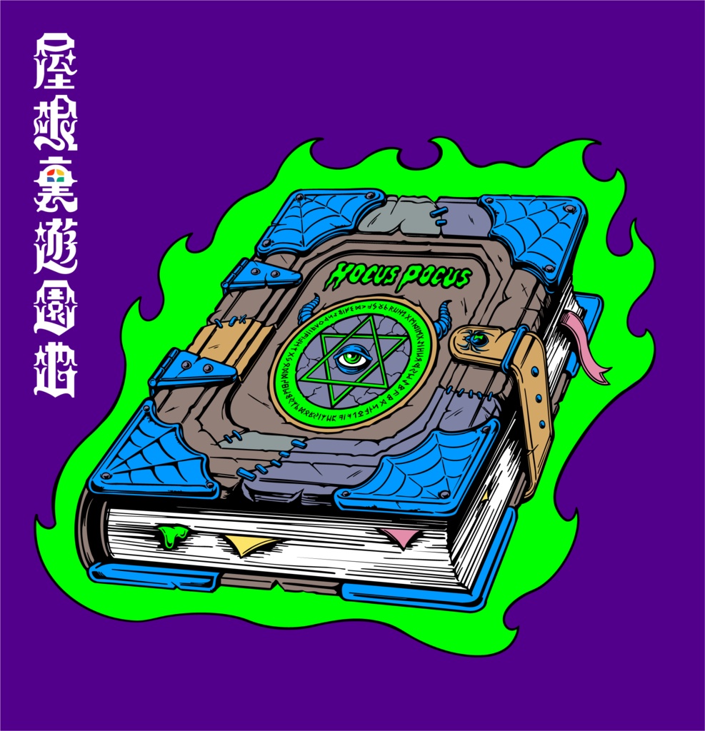 【CD盤】HOCUS POCUS【3rd ALBUM】