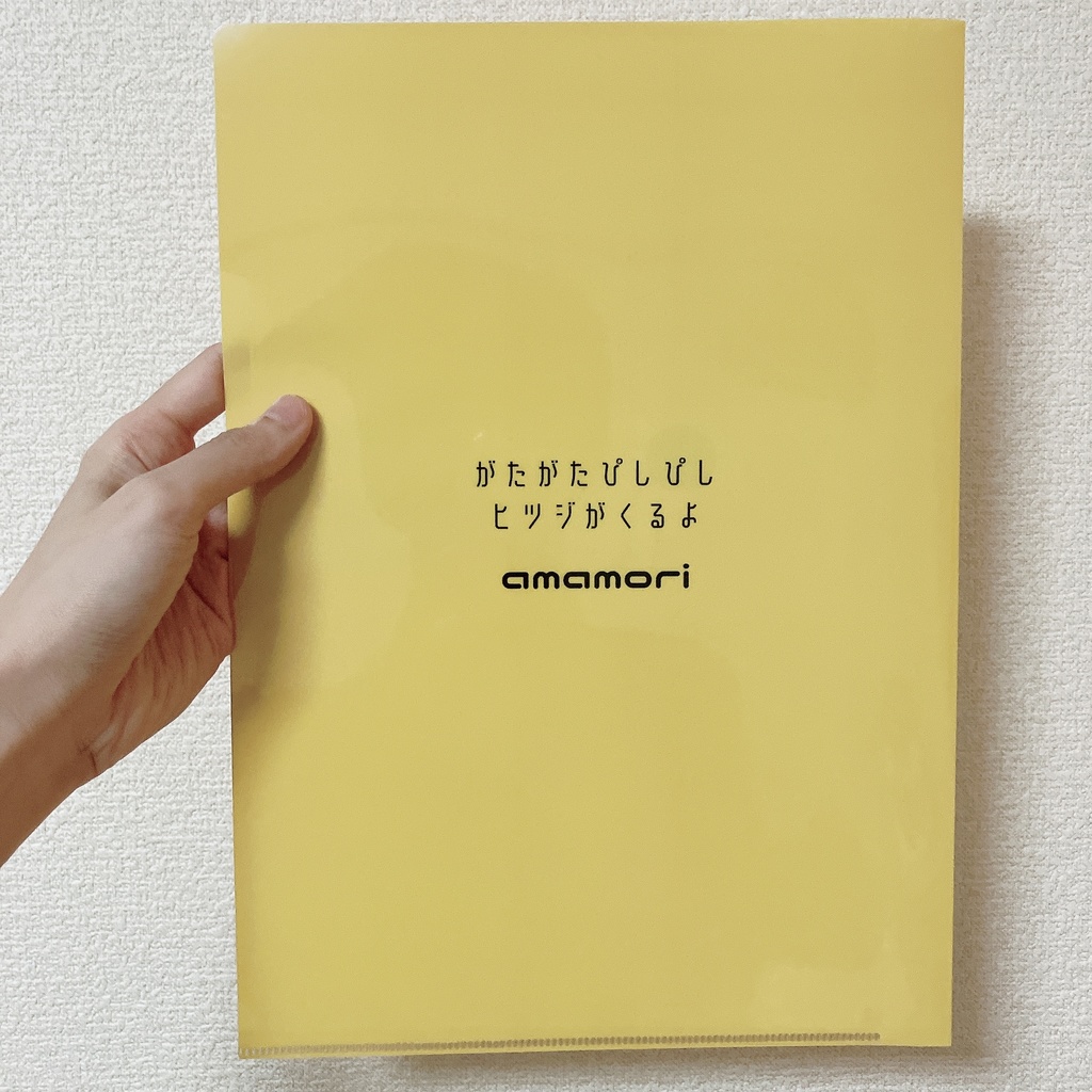 暗い目したヒツジのクリアファイル