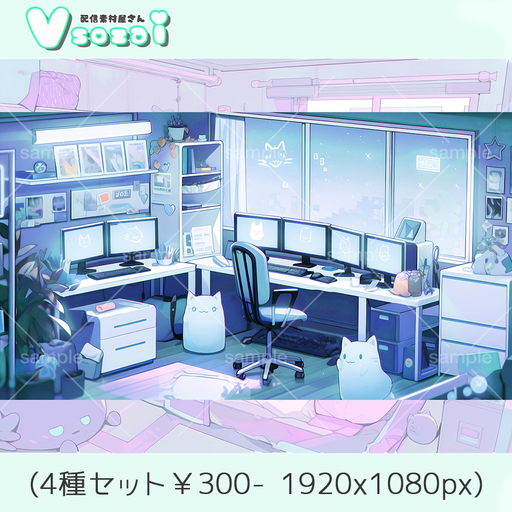 【配信背景セット】エモいブルーネオンにゃん背景【V素材】お部屋素材